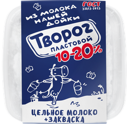 Творог пластовой НАШЕЙ ДОЙКИ из молока 10–20%, без змж, 350г, детальное фото