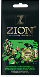Ионитный субстрат для выращивания комнатных растений ZION Космо, Арт. K000011, 30г, детальное фото