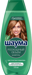 Шампунь для волос ШАУМА Роскошный объем, 370мл, вид