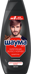 Шампунь для волос мужской ШАУМА Men Укрепление волос у корней, 360мл, фотография