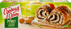 Рулет ЧЕРЕМУШКИ Сдобная Особа с маковой начинкой, 400г, картинка
