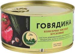 Говядина PREMIUM CLUB Халяль, 325г, изображение
