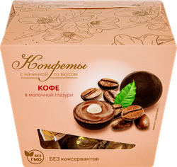 Конфеты Кофе в молочной глазури, 130г, вид