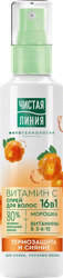 Спрей для волос ЧИСТАЯ ЛИНИЯ с витамином С, 160мл, фото