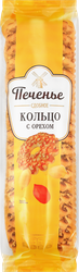 Печенье ДЫМКА Кольцо с орехом, 225г, крупный план