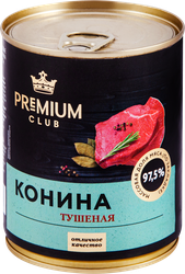 Конина тушеная PREMIUM CLUB, 338г, фотография