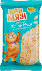 Воздушные зерна риса ВАУ МЯУ! в сахарном сиропе, 30г, вид
