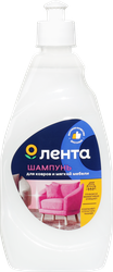Шампунь для ковров и мягкой мебели ЛЕНТА, 450мл, фото