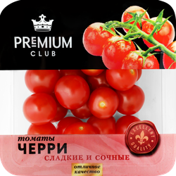 Томаты черри PREMIUM CLUB, 200г, фото