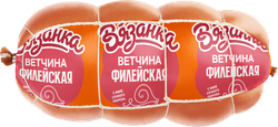 Ветчина ВЯЗАНКА Филейская Столичная, 450г, вид