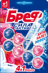 Блок для унитаза БРЕФ Сила актив Цветочная свежесть, 2x50г, детальное фото