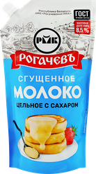 Молоко сгущенное РОГАЧЕВЪ цельное с сахаром 8,5%, 650г, крупный план