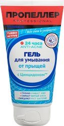 Гель для умывания ПРОПЕЛЛЕР Turbo Active от прыщей, 150мл, изображение