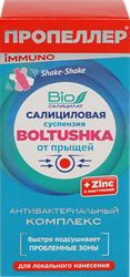 Суспензия для лица ПРОПЕЛЛЕР Салициловая Boltushka от прыщей, 25мл, фотография