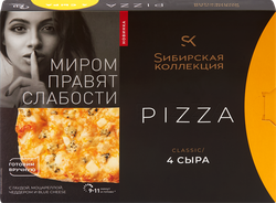 Изображение товара Пицца SИБИРСКАЯ КОЛЛЕКЦИЯ 4 Сыра, 365г