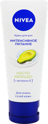 Крем для рук NIVEA Интенсивное питание&nbsp;с маслом авокадо, 50мл, фотография