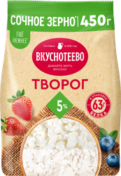 Творог ВКУСНОТЕЕВО 5%, без змж, 450г, картинка