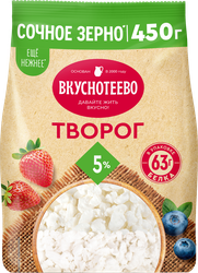 Творог ВКУСНОТЕЕВО 5%, без змж, 450г, изображение