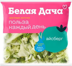 Салат свежий БЕЛАЯ ДАЧА Хрустящий айсберг, резаный, 150г, крупный план