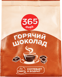Горячий шоколад 365 ДНЕЙ, 250г, изображение