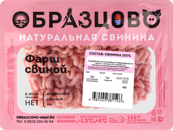 Фарш свиной ОБРАЗЦОВО, 400г, крупный план