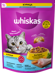 Корм сухой для кошек WHISKAS с курицей и вкусными подушечками, для стерилизованных, 800г, изображение
