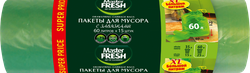 Пакеты для мусора MASTER FRESH XXL, с завязками, 60л, зеленые, 15шт, детальное фото