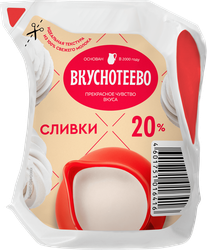 Сливки ультрапастеризованные ВКУСНОТЕЕВО 20%, без змж, 125г, картинка