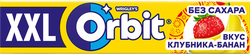 Жевательная резинка ORBIT XXL Клубника банан, 19г, фото