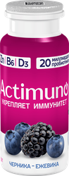 Продукт кисломолочный ACTIMUNO Черника, ежевика 1,5%, без змж, 95г, фотография