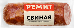 Колбаса сырокопченая РЕМИТ Свиная, весовая, изображение