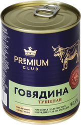 Говядина тушеная PREMIUM CLUB высший сорт, 338г, вид