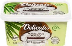 Масло кокосовое DELICATO рафинированное отбеленное дезодорированное, 400г, крупный план
