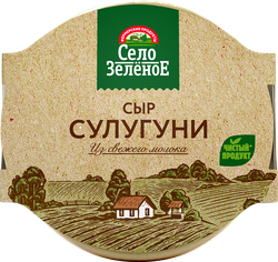 Сыр СЕЛО ЗЕЛЕНОЕ Сулугуни 40%, без змж, 300г, фотография