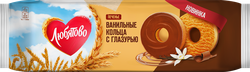 Печенье ЛЮБЯТОВО Ванильные кольца с глазурью, 190г, крупный план