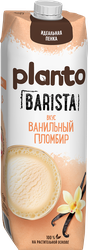 Напиток растительный PLANTO Соевый со вкусом ванильного пломбира 0,7%, 1л, картинка