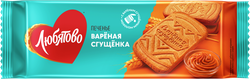 Печенье сахарное ЛЮБЯТОВО Вареная сгущенка, 220г, детальное фото