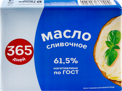 Масло сливочное 365 ДНЕЙ 61,5%, без змж, 160г, фотография