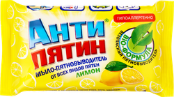 Мыло хозяйственное твердое АНТИПЯТИН Лимон, от пятен, 90г, детальное фото