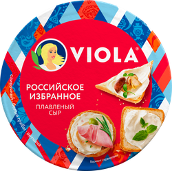 Сыр плавленый VIOLA Российское избранное ассорти 45%, без змж, 130г, картинка