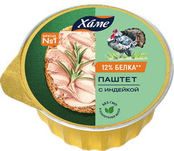 Паштет ХАМЕ с индейкой, 75г, вид