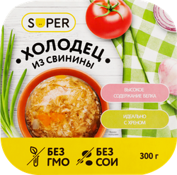 Холодец из свинины SUPER, 300г, фото
