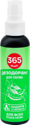 Дезодорант для обуви 365 ДНЕЙ, 120мл, изображение