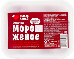 Мороженое ВЫБОР СЕМЬИ Сливочное с вишней, шоколадной крошкой и ароматом  рома мдж 8%, без змж, контейнер, 800г, картинка