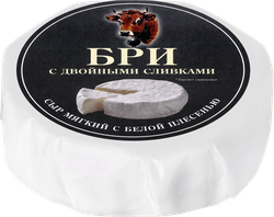 Сыр ГОРОДЕЦКАЯ СЫРОВАРНЯ Бри с двойными сливками 65%, без змж, 125г, фото