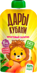 Пюре фруктовое ДАРЫ КУБАНИ Фруктовый салатик, с 6 месяцев, 90г, детальное фото