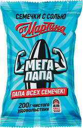 Семечки ОТ МАРТИНА Мегапапа, отборные полосатые обжаренные с солью, 200г, вид