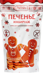 Смесь&nbsp;для&nbsp;приготовления&nbsp;ТЕСТОВЪ Печенье имбирное, 200г, изображение