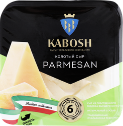 Сыр КАБОШ Parmesan колотый от 6 месяцев 40%, без змж, 100г, вид