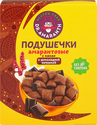 Подушечки безглютеновые DR. AMARANTH Амарантовые с какао и шоколадной начинкой, 180г, картинка